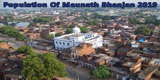 Order Perfumes and Deodorants Online in Maunath Bhanjan.