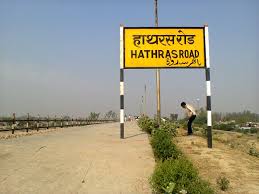 Order Perfumes and Deodorants Online in Hathras.