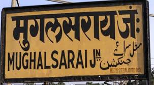 Order Perfumes and Deodorants Online in Mughalsarai.