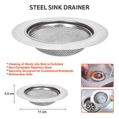 Marvel Steel Sink Drainer Pack Of 1